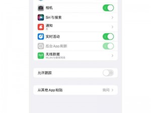 iOS16灵动岛功能独家揭秘：iPhone13独占新特性，其他手机能否跟进？