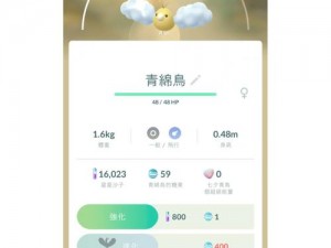 全面指南：如何下载并玩转Pokémon Go游戏——Pokemongo安装教程与攻略分享