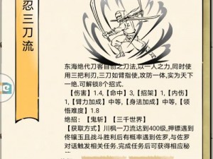 双修秘法揭秘：暴走英雄坛双修攻略及效用解析