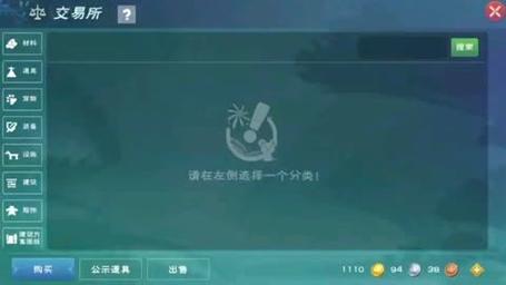 创造与魔法27日新版本升级通知：维护之后数据互通无忧，魔法与魔法激情交流时代开启